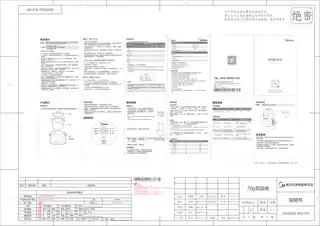 Midea美的 电炖锅MD-DG15Q2-412DG15Q2-412W120W